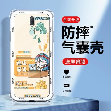 適合oppoa9x手機殼新款oppoa8保護套a9四角氣囊防摔a5硅膠全包透明卡通男女時尚高級感外殼