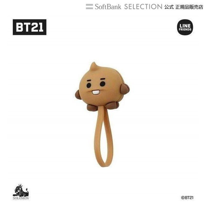 BT21 マグネット式ケーブルラップス SHOOKY BTS グッズ | LINEショッピング