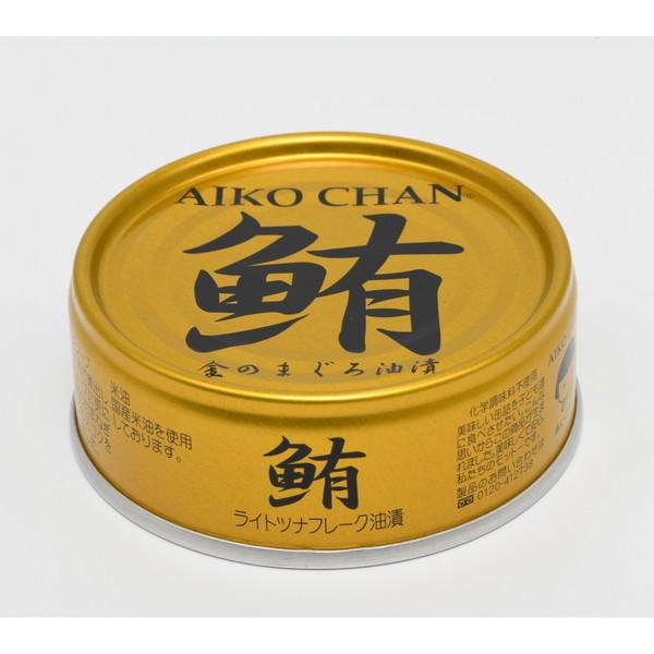 伊藤食品 あいこちゃん金の鮪油漬け 70g x12 メーカー直送