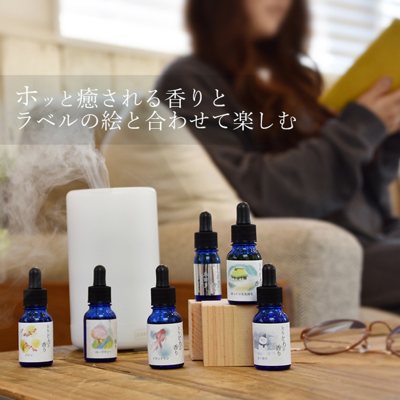 とりどりの香り ローズマリー エッセンシャルオイル スペイン産 10ml アロマオイル 芳香 アロマテラピー アロマセラピー ディフューザー マスク  アロマキャンドル 100％天然成分 自然本来の香り 通販 LINEポイント最大5.0%GET | LINEショッピング