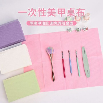 🥇美甲一次性墊布桌墊日式美甲店清潔墊手枕墊桌布防水防塵雙面墊片
