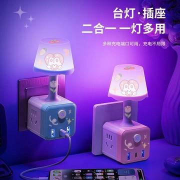 🎀樂貝兒優選🎀八彩語音聲控小夜燈 多功能USB轉化器插頭 魔方LED 護眼牀頭燈 小夜燈 氛圍燈 二合一 一灯多用