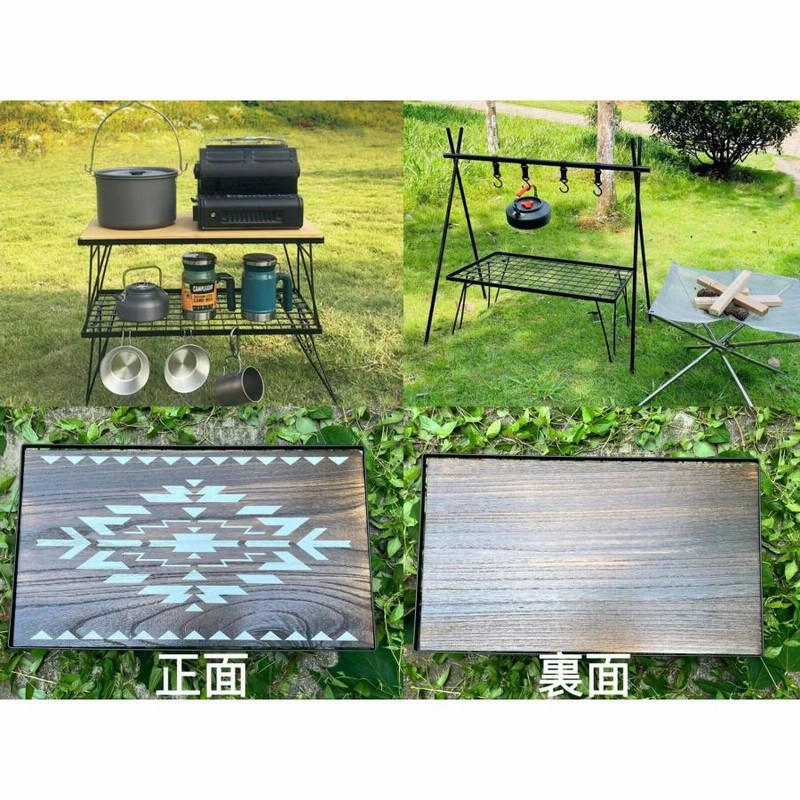 フィールドラック天板 オルテガ柄 オリジナル 天然木製天板 DIY