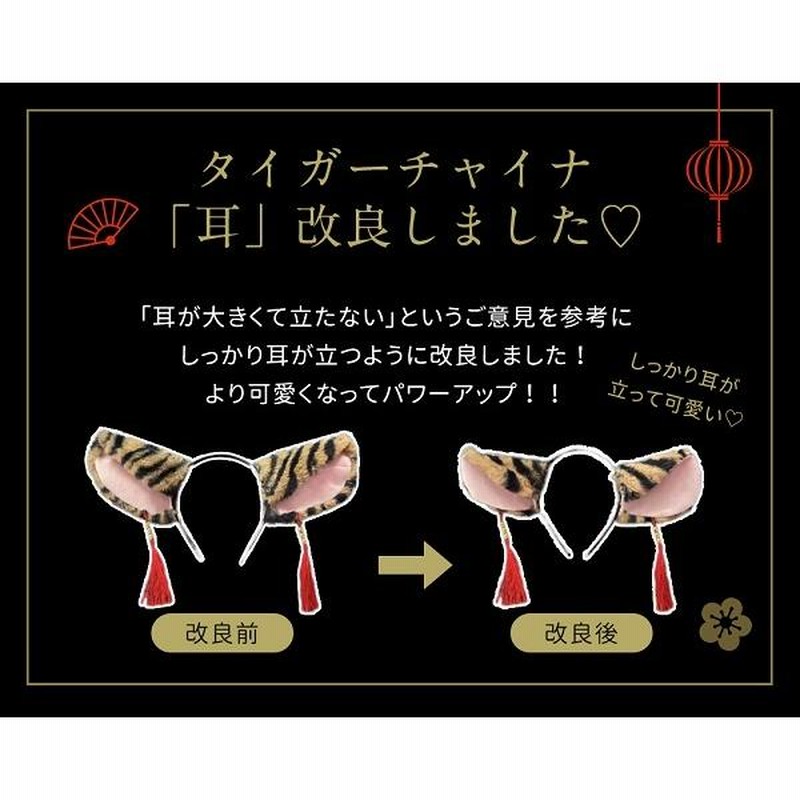 Amazon.co.jp: Malymoon チャイナ ベア チャイナドレス クマ 熊