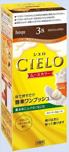 【 ホーユー 】 Cielo 泡沫染髮劑 3S 時尚棕色【27組】髮色/適合白髮  日本必買 | 日本樂天熱銷