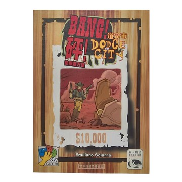 新天鵝堡桌上遊戲系列 砰! 道奇市擴充 Bang! Dodge City 適合8歲以上 2-8人遊戲  1個