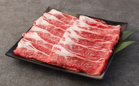 あか牛 すき焼き ・ しゃぶしゃぶ 用 スライス 肩ロース 500g 牛肉 熊本県産 赤牛