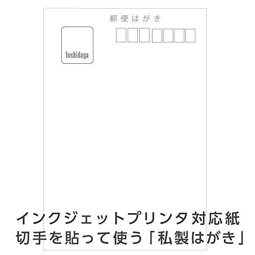 喪中 寒中見舞い はがき用紙 50枚 クレマチス 年賀欠礼 ハガキ