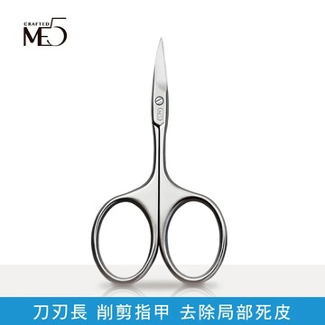 【ME5】A019大圈鋼剪(彎)