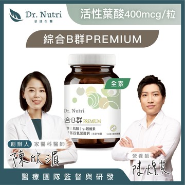 【獨家配方】高效元氣B群：酵母B＋活性葉酸＋肌醇+牛磺酸+刺五加｜芯漾生醫｜無硬脂酸鎂, 全素｜120粒玻璃罐