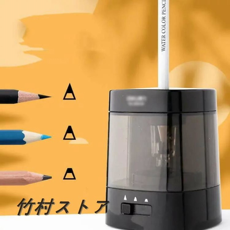 鉛筆削り 電動 電動鉛筆削り器 調節機能付き 電動シャープナー えんぴつ削り 電動鉛筆削り 充電式 自動停止機能 USB(Type-A)接続 乾電池  文房具 ホワイト ブラッ 通販 LINEポイント最大GET | LINEショッピング