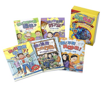 奇小子系列集全套（共五冊，附精美書盒）