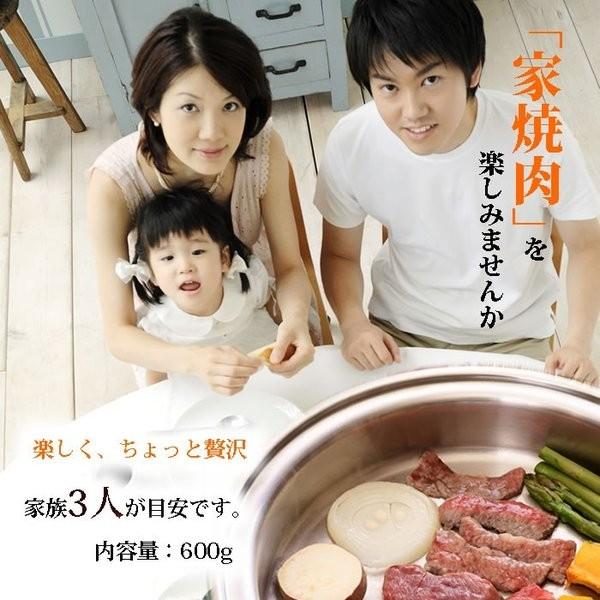 敬老の日 黒毛和牛 牛肉 焼肉 セット 600g ロース カルビ モモ 送料無料 焼肉セット 国産 おすすめ 焼き肉 バーベキュー BBQ やきにく ギフト