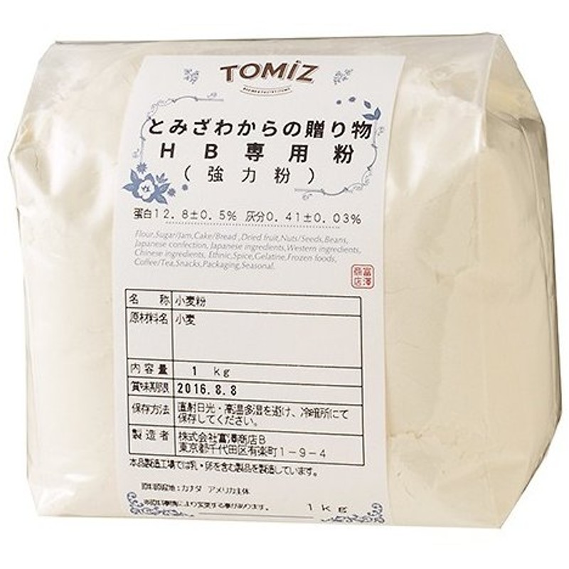 好評にて期間延長】 ドルチェ 江別製粉 1kg TOMIZ cuoca 富澤商店 materialworldblog.com