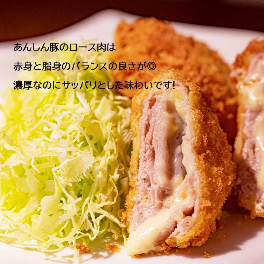 あんしん豚　肩ロースうすぎり（ばら凍結）[藤井ファーム］ストレスフリー　発酵飼料・天然塩・活性水