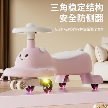 兒童扭扭車1-6歲靜音輪大人可坐寶寶溜溜車搖擺車滑行車玩具童車