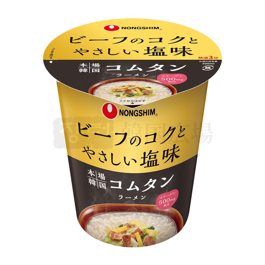 本場韓国コムタンラーメン カップ 75g