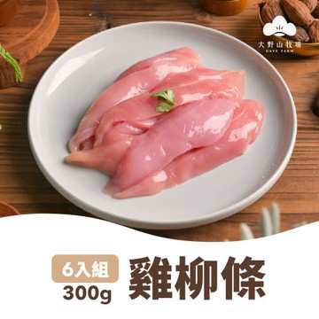 【大野山牧場】草間雞 雞柳條300gx6包組