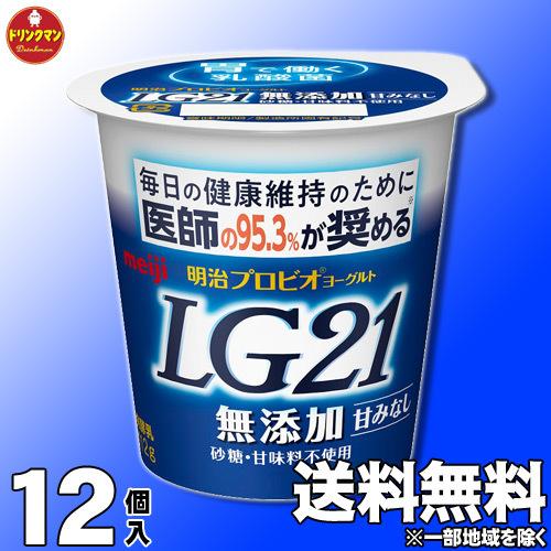 LG21ヨーグルト 食べるヨーグルト 明治 LG21 ヨーグルト 食べるタイプ 無添加 112g×12個