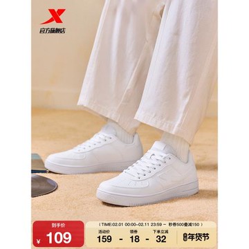 特步空軍一號情侶板鞋男鞋夏季透氣休閑鞋運動鞋女鞋子厚底小白鞋