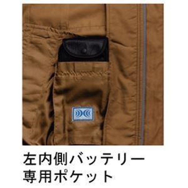 売行き好調の商品 KU91400 空調服 R 綿薄手 タチエリ 服のみ