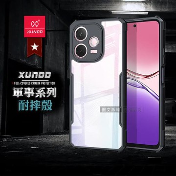 XUNDD訊迪 軍事防摔 OPPO A5 Pro 5G 鏡頭全包覆 清透保護殼 手機殼(夜幕黑)