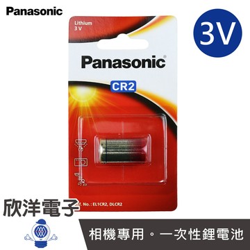 Panasonic 國際牌 3V 拍立得鋰電池(一次性) CR2 適用Mini 25/Mini 50/Mini 50S