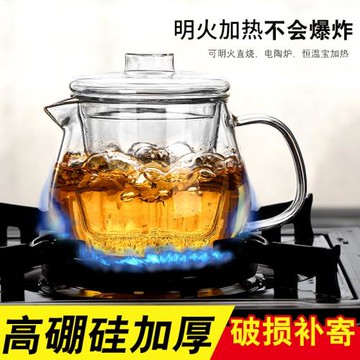 玻璃茶壺過濾泡茶壺耐高溫家用煮茶單壺加厚小花茶壺功夫茶具套裝