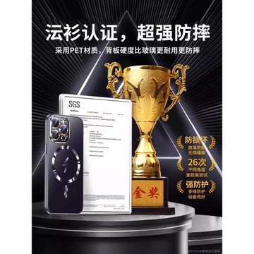 【沄衫甄選】適用于蘋果15promax手機殼iPhone17Pro新款16帶鏡頭膜全包防摔項Magsafe磁吸14磨砂13高級感硬