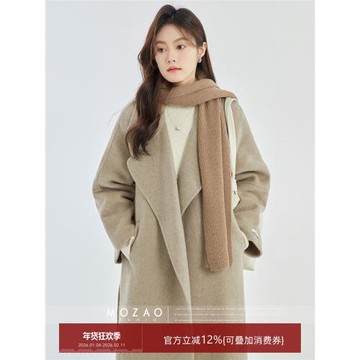 「摩造」高級感寬松長款毛呢外套女2025秋冬新款雙面羊絨呢子大衣