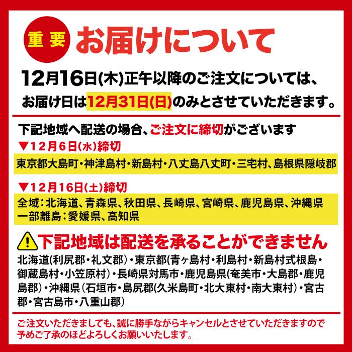 おせち 2024 予約 冷蔵 千賀屋謹製 祝華千 6.5寸 三段重 全41品 3人前 千賀屋 送料無料 和風 御節 おせち料理