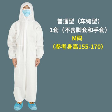 防疫服      防疫防護服一次性防護服醫療連體全身式防空氣飛沫病毒隔離衣 bw5336