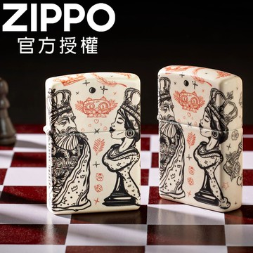 ZIPPO Checkmate Design 皇室西洋防風打火機