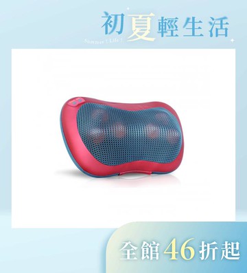 熱感揉震舒壓按摩枕