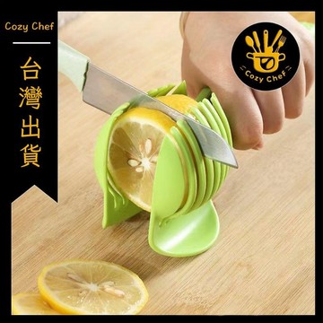 ✨️臺灣出貨✨️暖廚小築✅可開發票檸檬切片器家用水果固定器奶茶店檸檬片製造器切水果神器奶茶工具