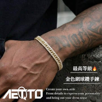 𝑨𝑬𝑻𝑻𝑶 金色 網球鑽 手鍊 18K金🔥手工鑲嵌 美式嘻哈 滿鑽 手鏈 金手鍊 鑽石手鍊 男生手鍊 女生手鍊 手環