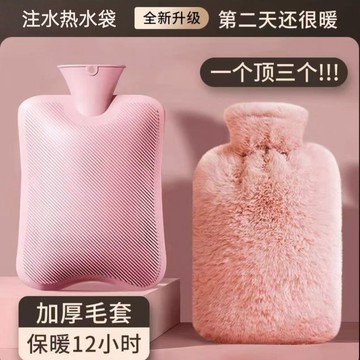🔥臺灣出🔥熱水袋注水女大號熱敷暖肚子暖水袋小號隨身灌水暖手寶沖水暖手袋