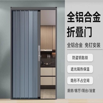 現貨免運！折疊門 推拉門 廚房門 衛生門 鋁合金推拉開放式廚房移門室內隔斷衛生間陽臺隱形商鋪折疊門簡易八折下殺 可開發票 打骨折 加店長賴享受巨額優惠