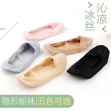 小紅書同款 冰絲船襪 女淺口 硅膠防滑純棉 隱形襪 薄款吸汗透氣 百搭襪 搭配高跟鞋 時尚襪 居家地板襪 防臭不起球推薦