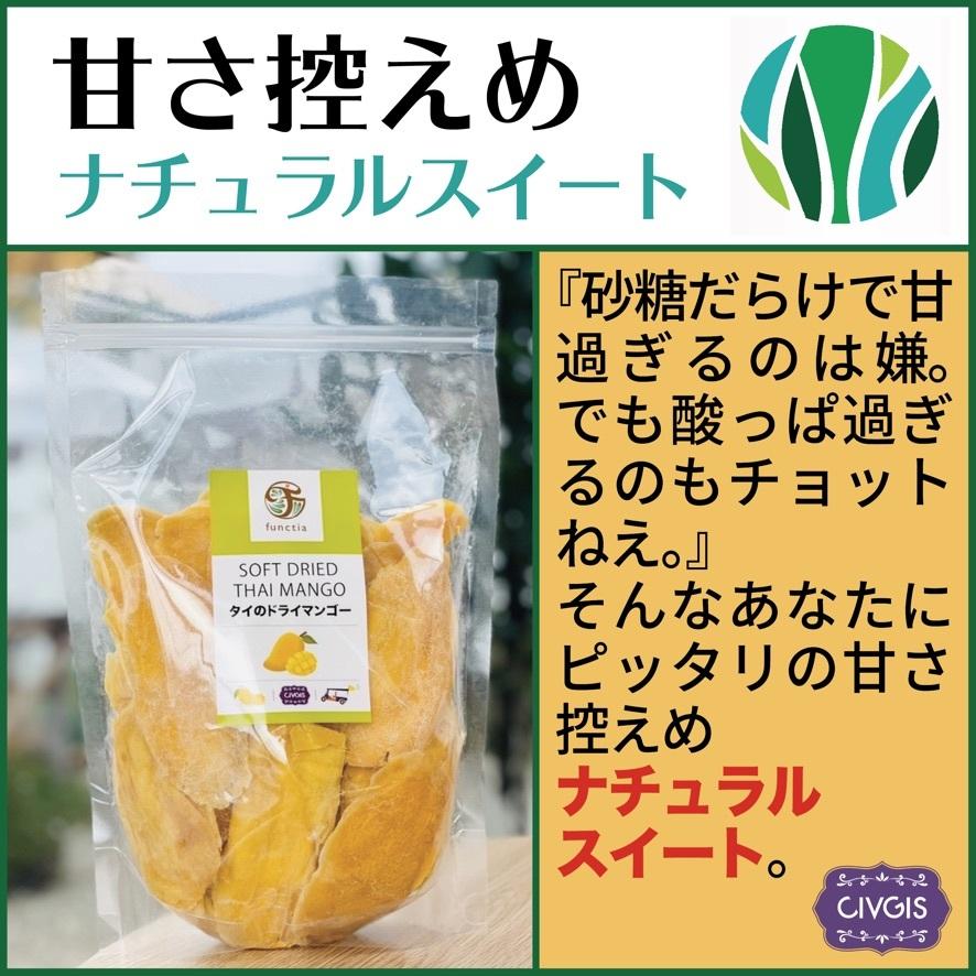 ドライフルーツ『ドライマンゴー』バリューパック1kg『甘過ぎないソフトな仕上がり』『大きなスライスカット』タイ産