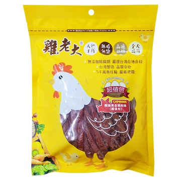 雞老大 狗零食 超值包 照燒黃金腿肉絲 低脂肪 無添加防腐劑  245g  1包