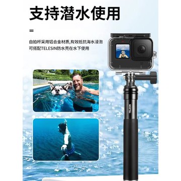For gopro12/11/10/9/8/7/6/5大疆相機配件手持Mini三腳架自拍桿