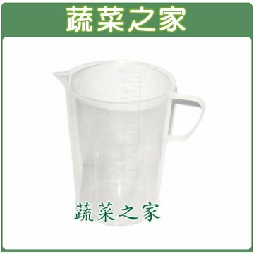 【蔬菜之家011-A10-1】100cc量杯