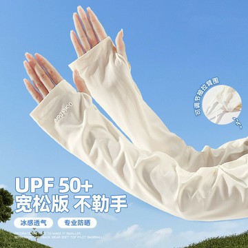 防曬冰絲袖套女夏季2025新款寬松透氣防紫外線騎行開車護手臂冰袖鑫弘-素時衣櫥