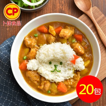 【卜蜂】南洋風味咖哩雞 20包組