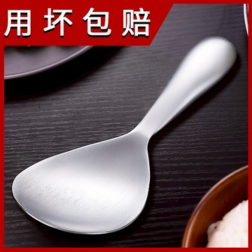304不銹鋼飯勺家用不粘米飯鏟子加厚電飯鍋煲舀飯打盛飯勺子大號