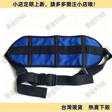 【限時特惠】約束帶 固定帶 捆綁帶 束縛帶 保護帶 老人輪椅防前傾綁帶座椅安全帶癱瘓防摔固定帶加寬可調約束帶透氣