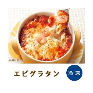 エビグラタン 200g ニッスイ 海老 えび 洋食 イタリアン 1食分 1回分 1人分 1人用 1人前 お弁当 夕飯 夕食 ランチ 昼食 家庭用 業務用 [冷凍食品]