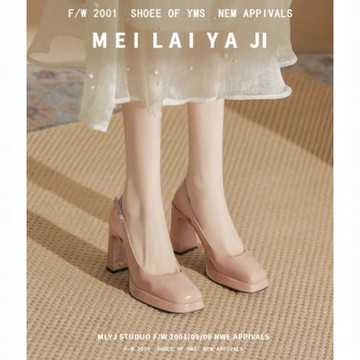 意美絲裸粉色防水臺高跟鞋女夏季法式漆皮方頭粗跟后空單鞋小個子