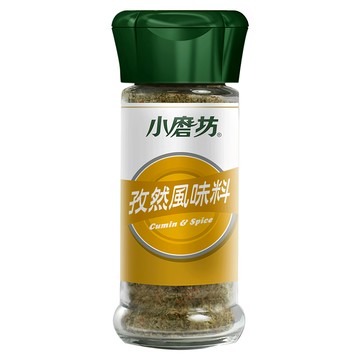 小磨坊 孜然風味料  35g  1瓶